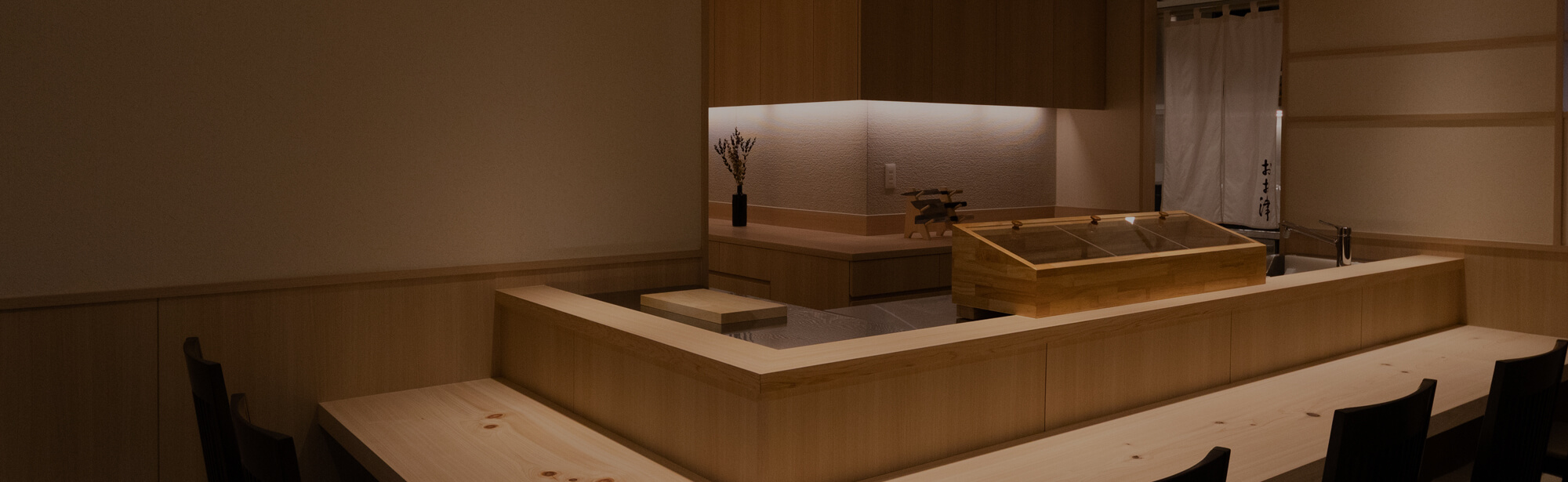 空間へのこだわり