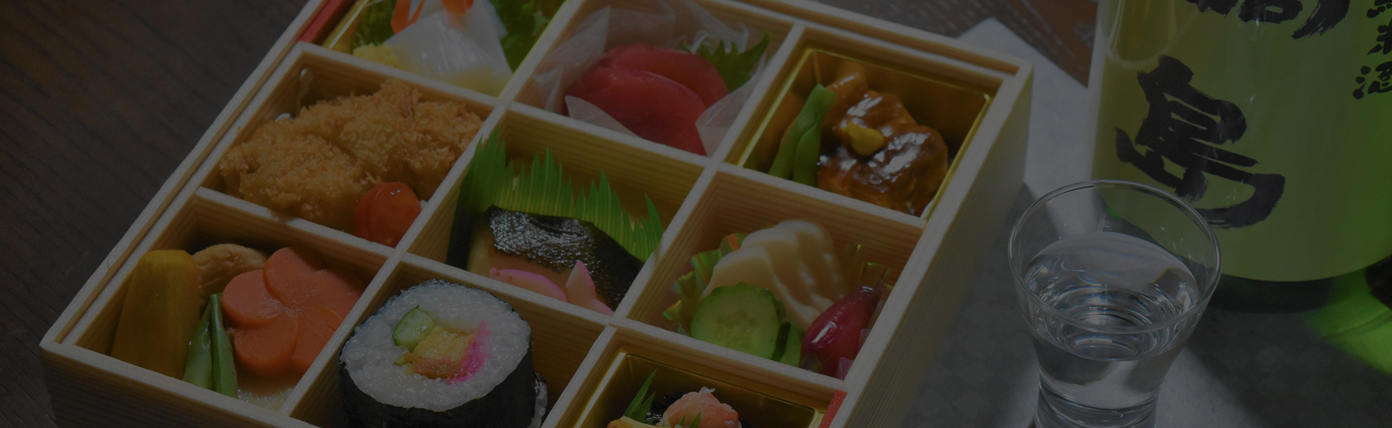 お持ち帰り料理